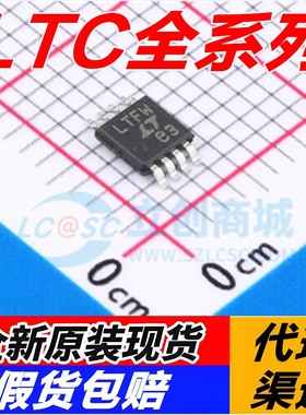 LTC1658 1966 1968 2053 2602 2641 2642 2850 4145 4307IMS/8-16