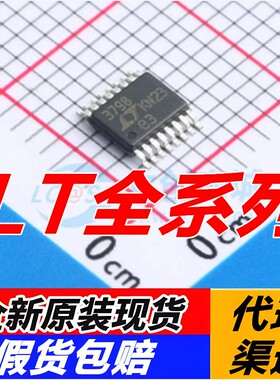 LT3798 3991 3995 8331 8608 8620 8609 8610 EMSE/ABEMSE/AEMSE