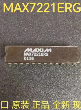 MAX7221ERG MAX7221E MAX7221ERG进口原装正品监控芯片