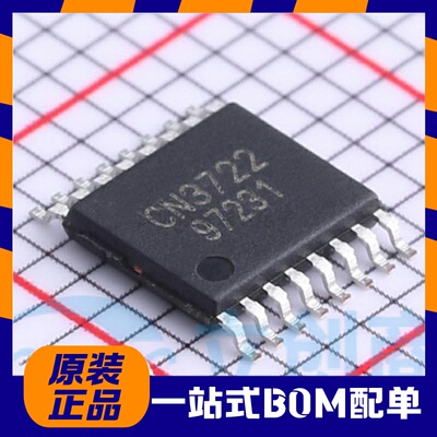 原装正品CN37贴片TSSOP-