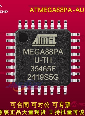 MICROCHIP全新原装进口 ATMEGA88PA-AU TQFP-32 单片机 现货