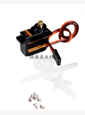 ES08MA II 12g/ 1.8kg/10sec 金属齿微型舵机/ES08MA II