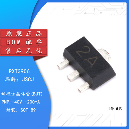 原装正品PXT39062ASOT
