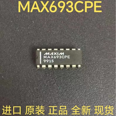 MAX693CPE MAX693 DIP16 微处理器监控电路 电源管理IC芯片 进口
