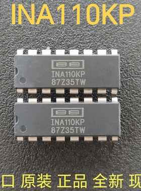 INA110KP电子元器件集成块电路IC芯片原装进口配件双列插件直拍