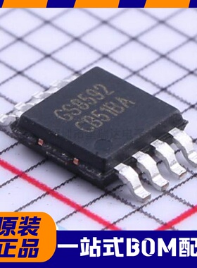 全新原装 GS8592-SR/MR 替代SGM8592 SOP/MSOP 零漂移精密运放IC