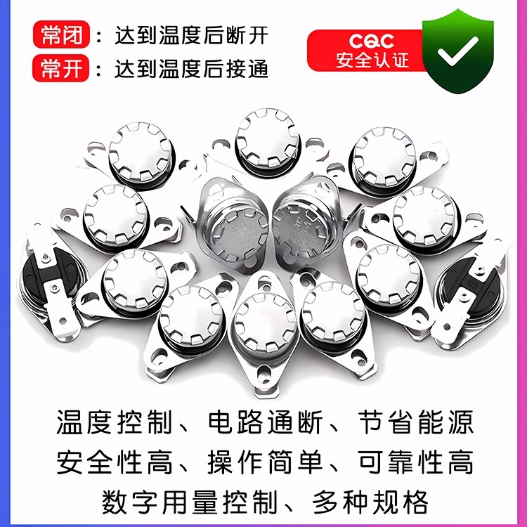 KSD301 302温控开关温度控制器常开常闭陶瓷85-180度250V/10A 16A