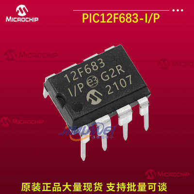 全新原装进口PIC12F683-I