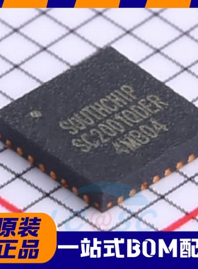 全新原装 SC2001QDER SC2001 贴片 QFN-32 PD控制器芯片 移动电源