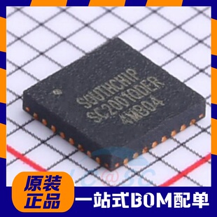 全新原装 SC2001QDER SC2001 贴片 QFN-32 PD控制器芯片 移动电源