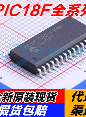 PIC18F2520/2620/2480/25K80/1320/2525/2550/2585/25K22-I/SO