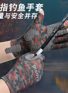 男士夏季防滑透气防晒露三指手套
