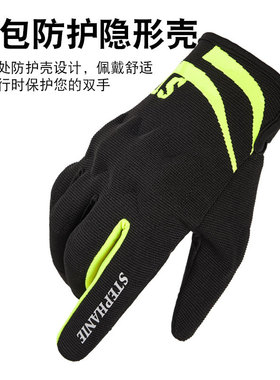 四季摩托车骑行半指手套