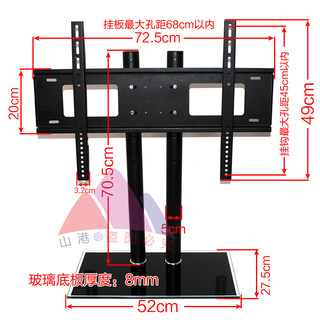 通用14-32-42-55英寸液晶平板电视机支架桌面挂架固定底座架