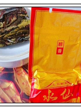 漳平水仙茶 醇香型 办公茶内含物质丰富 茶香清醇耐冲泡醇香A0801