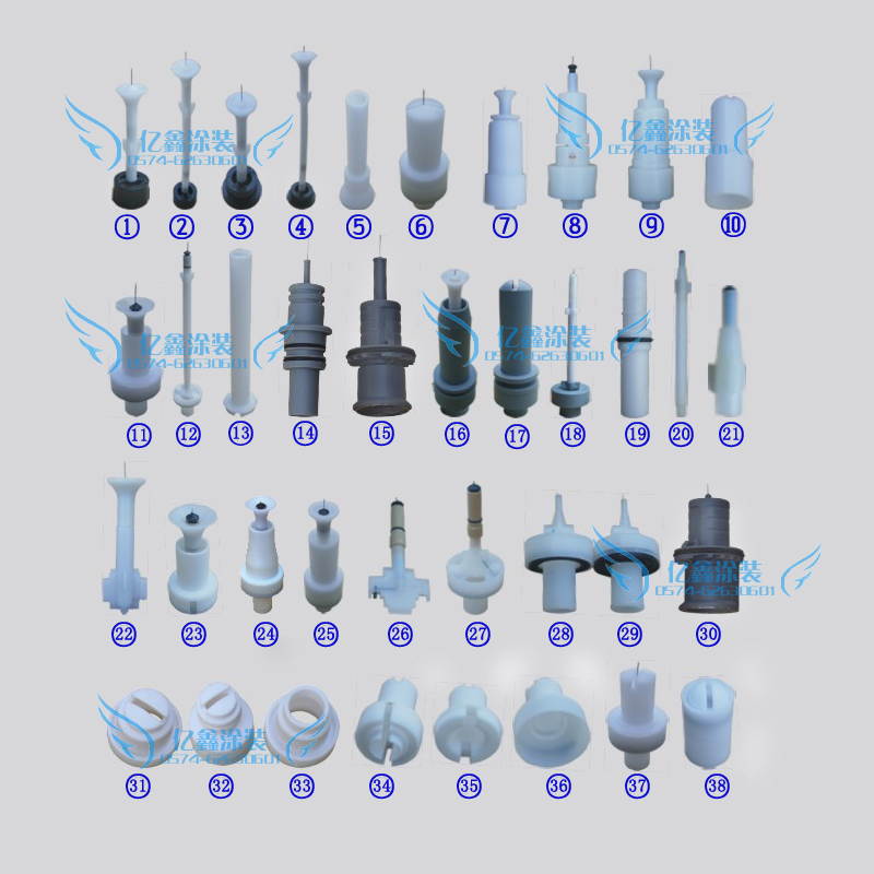 金马KCI瓦格纳静电喷枪配件