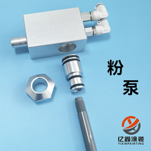诺信粉泵国产吸粉器文丘里泵