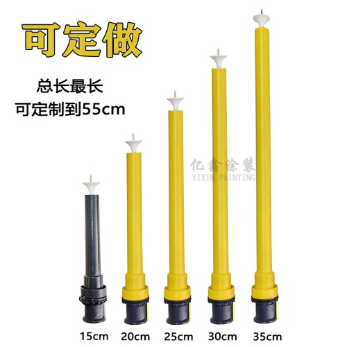 瓦格纳C4简装加长枪头