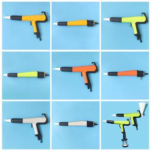 2024款静电喷粉枪枪壳黄绿橙白颜色可批量定制喷涂塑料壳子壳体