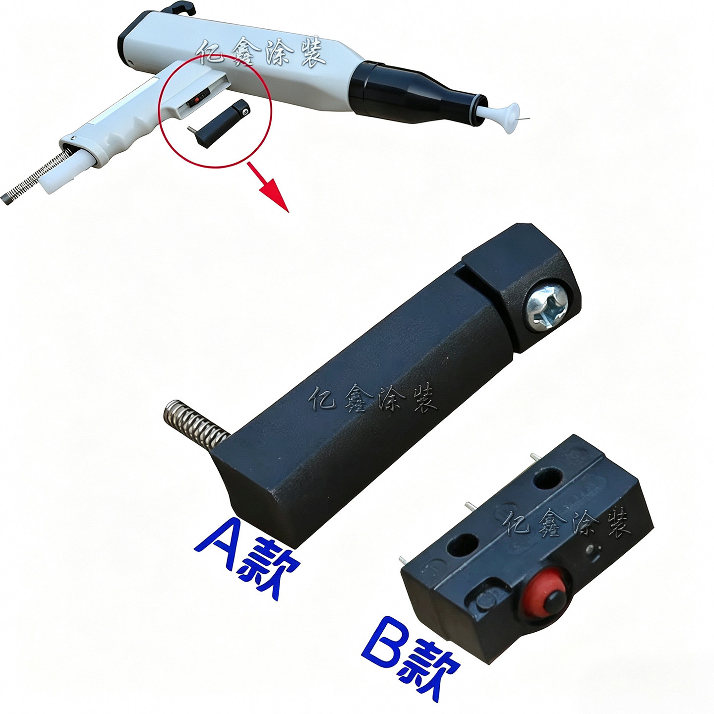 KCI喷枪扳机 德国原装进口枪开关 微动枪开关  粉末静电喷枪配件