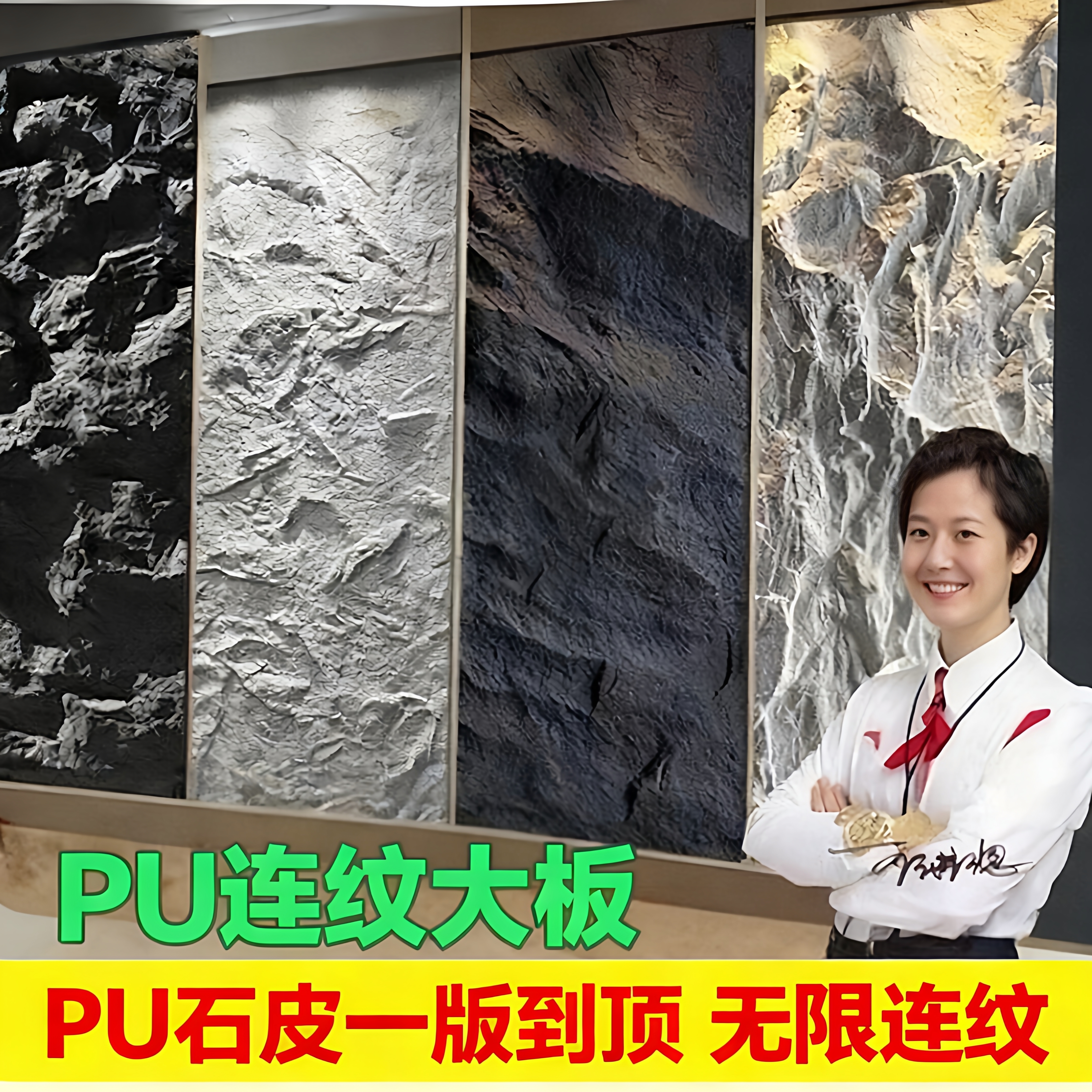 PU大板石皮三米玄武岩山峰岩山岩石壁岩石蘑菇石仿真石材文化石墙