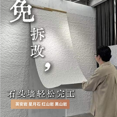 PU石材三米大板星月石花岗岩英安岩黑山岩山丘板黑山岩大板背景墙