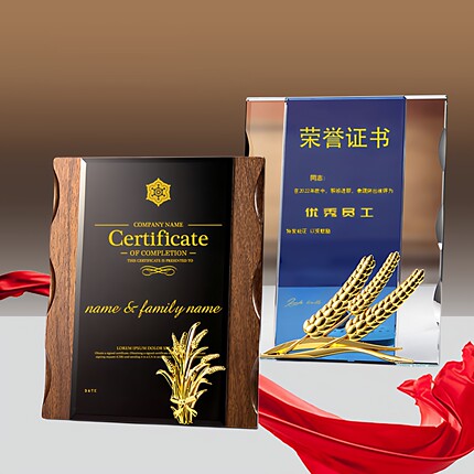 证书框定制玻璃授权牌制作荣誉加盟代理专利证书木框架A4奖状展示
