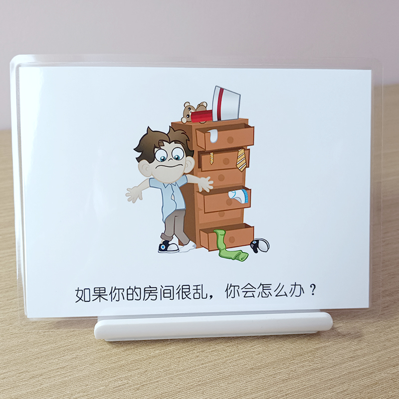 怎么解决问题发生自闭症训练卡片