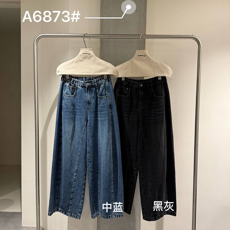 becabeau奢佑6873高腰显瘦阔腿牛仔裤女宽松直筒长裤显高2026秋季图片