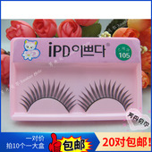 韩国小猫IPD假睫毛 眼尾拉长款 超赞型 正版 105