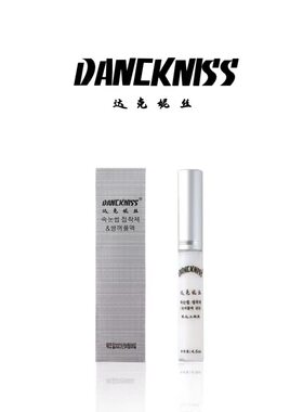 韩国直运睫毛胶水 无味天然乳胶双眼皮胶水隐形超粘透明