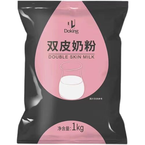 盾皇双皮奶粉固体饮料奶茶冲饮甜品原料珍珠奶茶双皮奶1kg