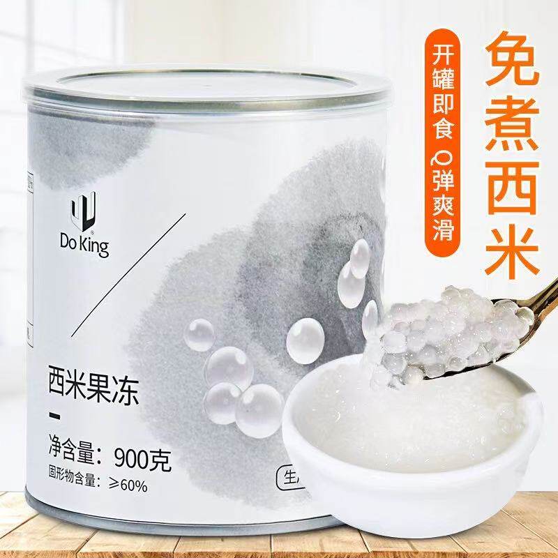 盾皇杨枝甘露芒果西米露