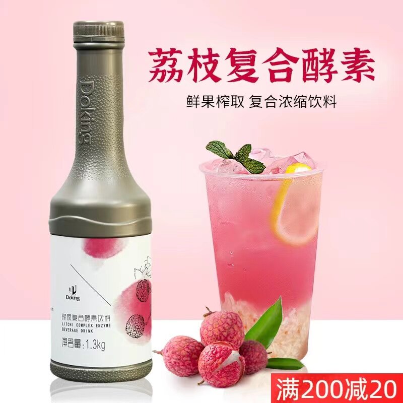 盾皇荔枝复合酵素饮料原浆1.3kg 浓缩荔枝汁果汁酵素奶茶店专用