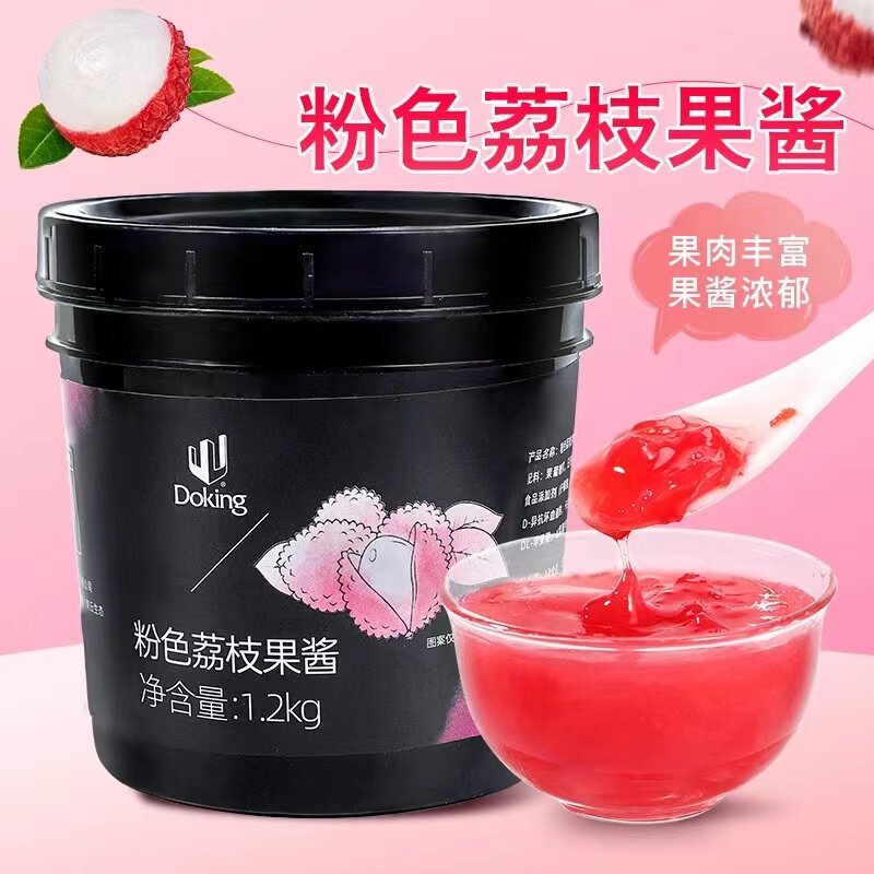 盾皇粉色荔枝果酱1.2kg 水果茶冲饮多肉果粒奶茶店专用果茸原材料