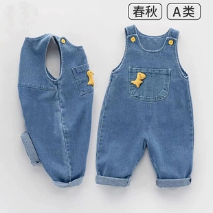 男宝宝背带裤子2026新款洋气儿童春装女宝1两2一岁婴幼儿牛仔裤潮