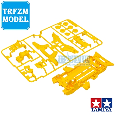 田宫 TAMIYA 四驱车 韩国莎莉鸡 92452 拆出黄色VZ底盘板件