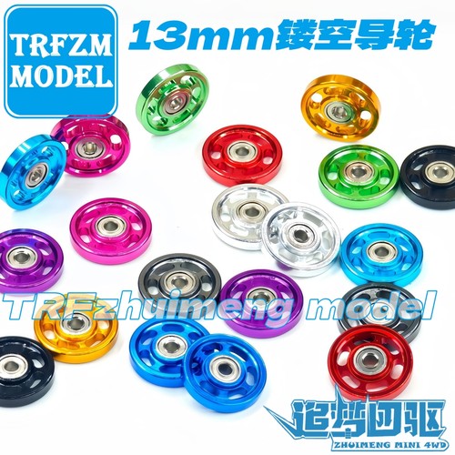 四驱车改装配件金属轴承镂空导轮