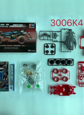 星达迷你四驱车拼装四驱车红色MS底盘黑透韩国MK3大兴非田宫92422