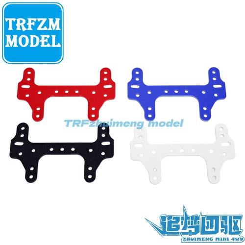 自制田宫四驱车改装配件 草尾改款托架