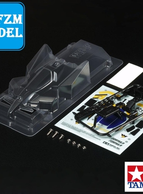 田宫TAMIYA15503四驱车 胜利鸟透明软壳 不死鸟壳 S2/TZ/TZ-X可用