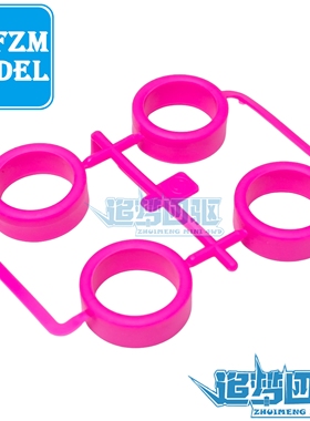 自制四驱车改装配件 中口径轮胎 荧光粉中径轮胎 橙色中径轮胎