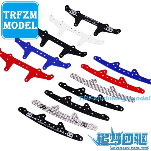 追梦自制田宫TAMIYA四驱车配件95600 15242玻纤碳纤维多功能龙头 - 封面