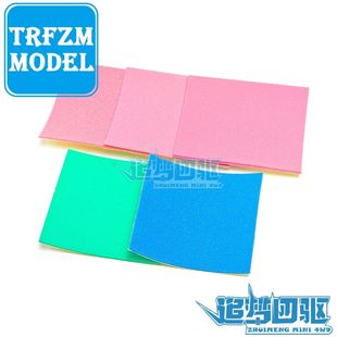 自制田宫四驱车配件海绵刹车2mm粉色绿色蓝色15492 15512 15441