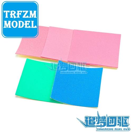 自制田宫四驱车配件海绵刹车2mm粉色绿色蓝色15492 15441 15512