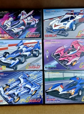 大兴星达四驱车 高智能方程式 TZ-X底盘 阿斯拉达全系列