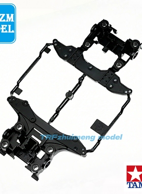 田宫正品四驱车盒车18625 18628天皇巨星拆出黑色ms底盘前后段