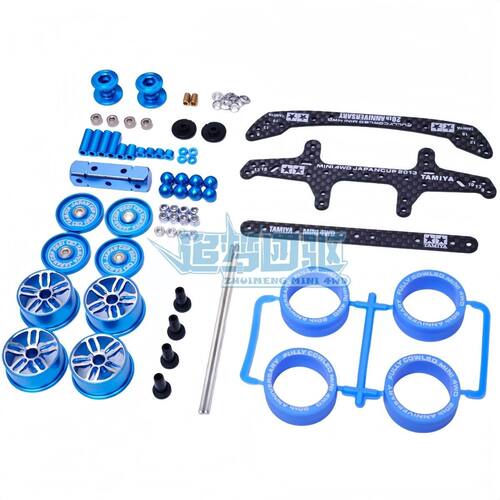 国产四驱车改装套件 配件FMA AR S2 MA底盘通用附送教学图解