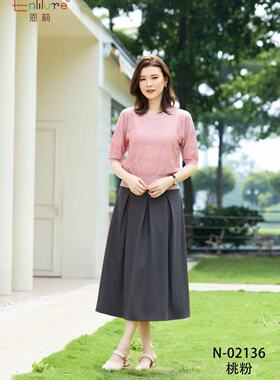 恩莉N-02136正品2025秋新天丝时尚气质圆领纯色中袖烫钻针织衫