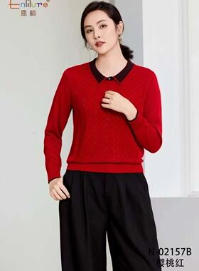 N-02157B天丝针织衫新款女2025秋季时尚翻领气质百搭上衣